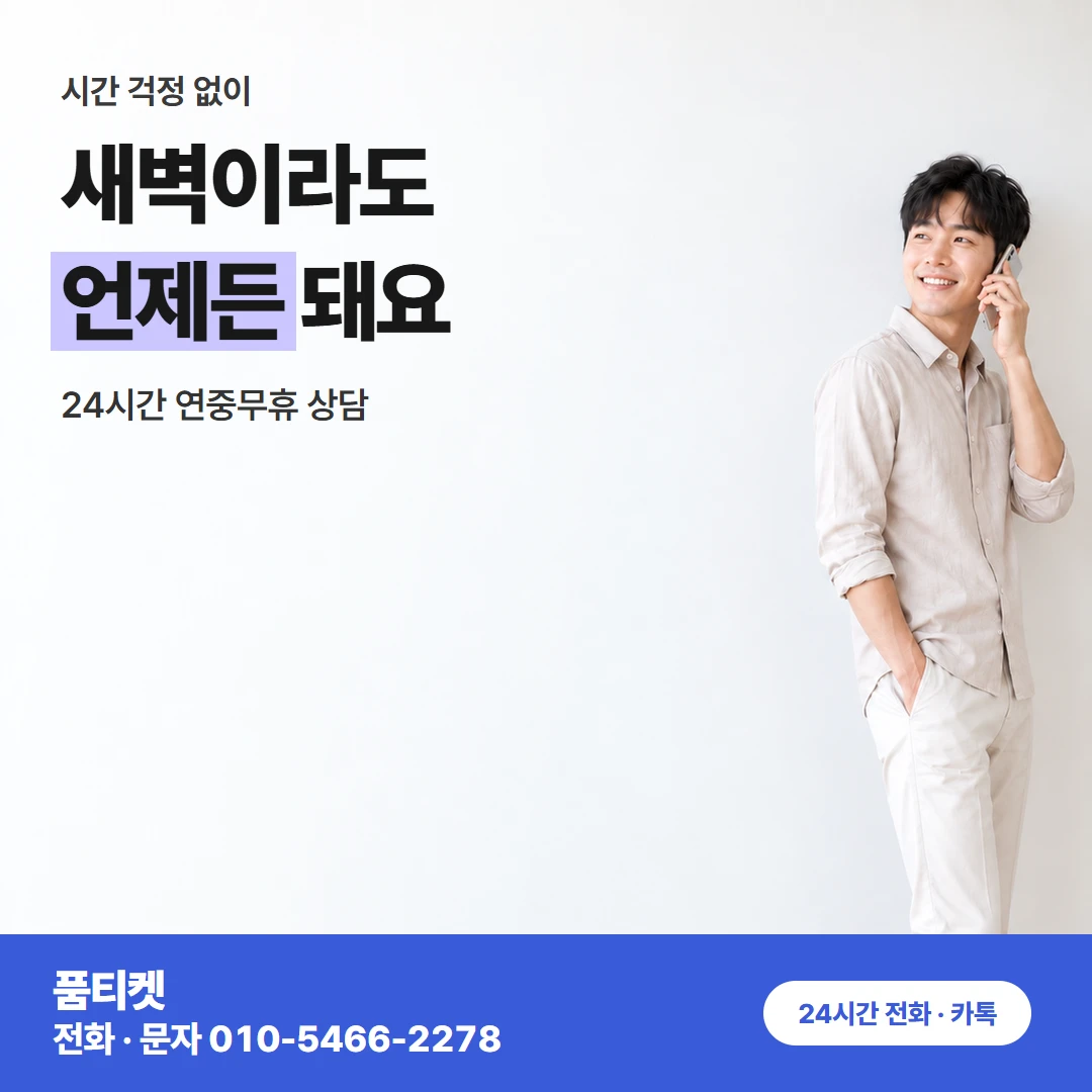 SKT 컨텐츠이용료현금화 한도가 남았는데 멈출 때
