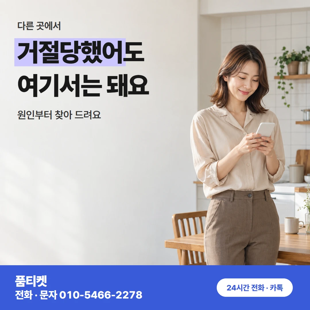 SKT 컨텐츠이용료현금화 한도 말 쉽게 읽기